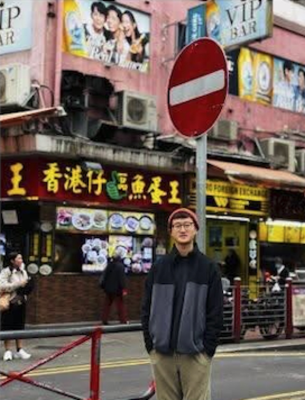 香港